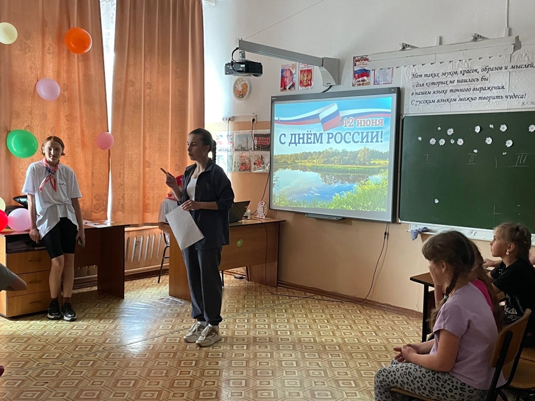 Воспитатели и ребята движения Первых провели конкурсно- познавательную игру , приуроченную к празднованию Дня Росии.