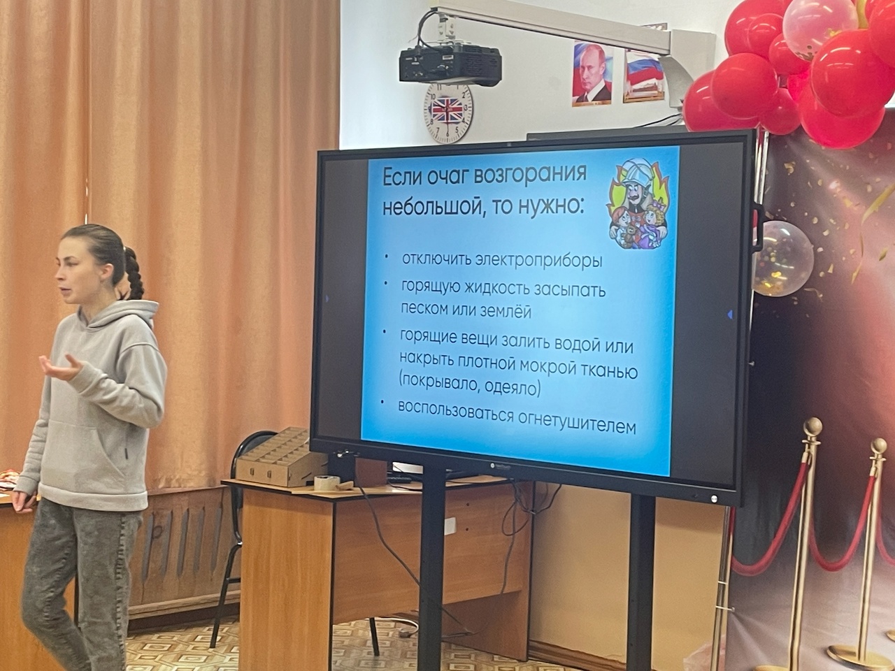  Безопасность прежде всего! .