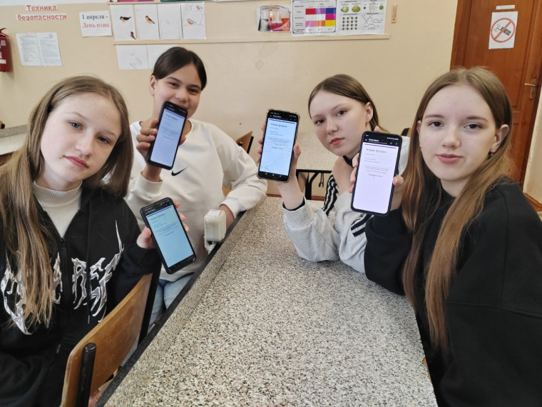 Задание 13 "Мосты Дружбы".